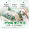 滴露（Dettol）香氛消毒噴霧380ml*2鞋子除臭殺菌噴霧馬桶消毒床單除菌噴霧 曬單實(shí)拍圖