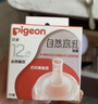 貝親（Pigeon）自然離乳系列吸嘴 替換奶嘴 12月+ BA152 曬單實(shí)拍圖