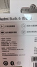 小米（MI）Redmi Buds 6 青春版 入耳式藍牙耳機 42dB降噪 適用于安卓蘋(píng)果手機 晴雪白 曬單實(shí)拍圖