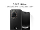華為 nova 14 Ultra  512GB 曜金黑 全焦段紅楓質(zhì)感人像 天通北斗雙衛星通信 華為手機【贈話(huà)費券】 曬單實(shí)拍圖