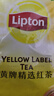 立頓紅茶黃牌精選黃山其他紅茶2g*80袋泡茶包盒裝茶葉酒店專(zhuān)用 曬單實(shí)拍圖