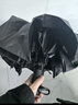京東京造黑武士pro雨傘自動(dòng)折疊傘便攜遮陽(yáng)男士晴雨兩用大號八骨23寸105cm 曬單實(shí)拍圖