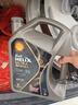 殼牌（Shell）全合成機油 0w-20(0w20) API SP級 4L超凡喜力都市光影版汽車(chē)保養 曬單實(shí)拍圖