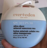 EVER EDEN兒童防曬小圓餅清潤物理防曬乳物理防曬霜SPF30 PRO 60g 曬單實(shí)拍圖