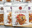 胖東來(lái)燕麥脆每日堅果酸奶草莓水果燕麥片飽腹即食早餐年貨禮盒春節送禮 草莓水果燕麥脆1袋*320g【必買(mǎi)款】 曬單實(shí)拍圖