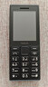 諾基亞（NOKIA）108 4G AI版移動(dòng)聯(lián)通電信廣電全網(wǎng)通 2.4英寸雙卡雙待 直板按鍵學(xué)生老人老年人功能機備用手機黑色 曬單實(shí)拍圖