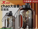 特步（XTEP）噸杯噸桶水杯超大容量杯子健身運動(dòng)水壺京東自營(yíng)男女吸管大肚杯大 曬單實(shí)拍圖