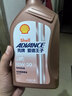 愛(ài)德王子殼牌摩托車(chē)機油全合成摩托車(chē)潤滑油10w-30 SN級 1L 熱愛(ài)系列 曬單實(shí)拍圖