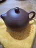 京東京造 宜興紫砂壺 手工【原礦紫泥】煮茶泡茶壺茶具 西施壺210ml 曬單實(shí)拍圖