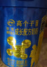 伊利高個(gè)子兒童學(xué)生成長(cháng)奶粉 3-18歲高鈣高CBP專(zhuān)研配方 全面發(fā)育 700g 曬單實(shí)拍圖