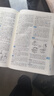 新編正版學(xué)生實(shí)用英漢雙解大詞典 多功能英語(yǔ)字典詞典小學(xué)初中高中工具書(shū)牛津中階漢英詞典辭書(shū) 曬單實(shí)拍圖