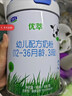 君樂(lè )寶（JUNLEBAO）有機優(yōu)萃3段幼兒配方奶粉(12-36月齡)800g*6聽(tīng) 曬單實(shí)拍圖