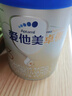 愛(ài)他美（Aptamil）卓傲3段800克（卓萃新國標）幼兒配方奶粉 （歐洲原裝進(jìn)口） 卓傲3段800克*5罐（定制禮物） 曬單實(shí)拍圖