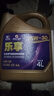 高德潤達樂(lè )享系列全合成機油汽車(chē)保養汽機油潤滑油 SP級 5w-30 4L京東養車(chē) 曬單實(shí)拍圖