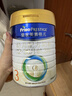 美素佳兒（Friso）皇家美素佳兒（Friso Prestige）幼兒配方奶粉12-36月齡幼兒 皇家3段800g*1罐（新國標） 曬單實(shí)拍圖