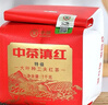 中茶牌茶葉滇紅云南鳳慶大葉種工夫紅茶袋裝口糧茶散裝口糧茶禮品茶 2026年特級滇紅單包1kg 曬單實(shí)拍圖