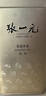 張一元茉莉花茶葉毛尖口糧茶濃香型冷泡茶新春茶伴手禮盒裝特種200g金罐 曬單實(shí)拍圖