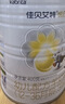 佳貝艾特（Kabrita）悅白嬰幼兒配方羊奶粉 3段(1-3歲)400克 天然A2蛋白 曬單實(shí)拍圖