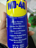 WD-40白鋰潤滑脂wd40噴劑汽車(chē)潤滑油車(chē)門(mén)鉸鏈限位器天窗軌道保養非黃油 曬單實(shí)拍圖