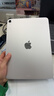 Apple/蘋(píng)果 iPad Air 11英寸 M4芯片 2026年新款 平板電腦(128G WLAN版)星光色 曬單實(shí)拍圖