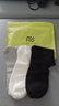 莫代爾6雙裝男士襪子男100%純棉短襪男春夏季防臭薄款網(wǎng)眼運動(dòng)抗菌船襪 曬單實(shí)拍圖