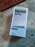 小米（MI）REDMI Note15 Pro 天璣7400-Ultra 7000mAh 龍晶玻璃十倍抗摔 IP68 8+256 子夜黑 紅米 5G手機 曬單實(shí)拍圖