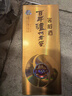 瀘州老窖 窖齡60年 濃香型白酒 52度500ml 單瓶裝 曬單實(shí)拍圖