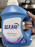 藍月亮深層潔凈洗衣液 薰衣草香 2kg*2+1kg+500g*7袋 高效除螨 強效去漬 曬單實(shí)拍圖
