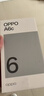 OPPO A6c 6GB+128GB 幽蘭紫 6500mAh耐用大電池 IP64級生活防水 老年人智能手機 新品上市 國家補貼 曬單實(shí)拍圖