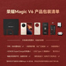 榮耀Magic V6 16+512 雪域白 謝霆鋒同款 至臻黑鉆屏 第五代驍龍8至尊版 AI會(huì )議參謀 輕薄 折疊屏手機 曬單實(shí)拍圖