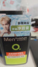 曼秀雷敦男士專(zhuān)用冰爽活炭洗面奶150ml 深層清潔去黑頭控油潔面乳男生禮物 曬單實(shí)拍圖