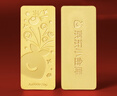 GXGOLD G京東小金庫定制 20g 黃金金條 財富典藏 專(zhuān)屬聯(lián)名 黃金金條 20 曬單實(shí)拍圖