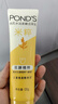 旁氏（POND'S）潔面乳120gx2米粹水潤 曬單實(shí)拍圖