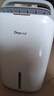 德業(yè)（Deye）除濕機/抽濕機 除濕量20升/天 40㎡家用輕音地下室干燥除潮吸濕器干衣機 手機智控 DYD-W20A3 曬單實(shí)拍圖