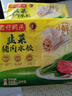 灣仔碼頭薺菜豬肉水餃1320g66只早餐食品速食半成品面點(diǎn)生鮮速凍餃子 曬單實(shí)拍圖