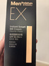 曼秀雷敦男士素顏霜防曬SPF30粉底液30g啞光小黑磚乳液護膚品男 曬單實(shí)拍圖