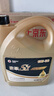 高德潤達勁擎S1系列全PAO酯類(lèi)4+5全合成機油 SP級別 0W-30 4L京東養車(chē) 曬單實(shí)拍圖