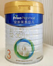 美素佳兒（Friso）皇家嬰兒配方奶粉1段（0-6個(gè)月嬰兒適用）800克 乳鐵蛋白 新國標 曬單實(shí)拍圖