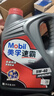 美孚（Mobil）速霸1000 合成汽機油 5W-40 SN PLUS 4L 汽車(chē)保養 曬單實(shí)拍圖