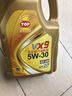 突破/TOP1 全合成汽機油 VX9 SP/GF-6A 5W-30 4L 單瓶裝 曬單實(shí)拍圖