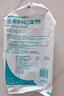 穩健醫用外科口罩滅菌級棉里層親膚透氣防花粉過(guò)敏口罩10只*10袋100只 曬單實(shí)拍圖