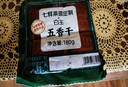 白玉 五香豆腐干180g 曬單實(shí)拍圖