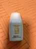 怡思?。↖SDIN）水感防曬霜隔離30ml*3 SPF50進(jìn)口面部高倍防曬防水防汗戶(hù)外禮物女 曬單實(shí)拍圖