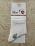 浪莎網(wǎng)眼超薄款襪子女純棉100%全棉質(zhì)品牌夏季防臭透氣白運動(dòng)中筒夏天 【6雙白色】·100%純棉超薄 均碼 (對應35-40鞋碼可穿) 曬單實(shí)拍圖