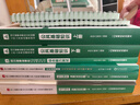 【官方新版】金標尺四川事業(yè)編考試教材2026 事業(yè)單位綜合能力測試四川公共基礎知識綜合能力知識教材真題試卷職業(yè)能力傾向測驗專(zhuān)項題刷題資料省屬聯(lián)考成都樂(lè )山達州自貢遂寧南充內江攀枝花巴中事業(yè)單位公基綜測  曬單實(shí)拍圖