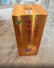 瀘州老窖 窖齡60年 濃香型白酒 52度500ml 單瓶裝 曬單實(shí)拍圖