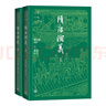 隋唐演義 大字本 附贈主要人物關(guān)系圖譜 大事年表 古典小說(shuō)大字本叢書(shū) 人民文學(xué)出版社 曬單實(shí)拍圖