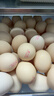 黃天鵝可生食雞蛋 30枚/3.18斤禮盒裝 生鮮雞蛋源頭直發(fā) 送禮 曬單實(shí)拍圖