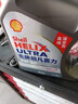 殼牌（Shell）超凡喜力2代灰殼 全合成機油 5w-30(5w30)API SP級 4L 汽車(chē)保養 曬單實(shí)拍圖