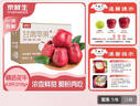 京鮮生 天水花牛蘋(píng)果 凈重8斤 單枚210g+ 生鮮水果源頭直發(fā) 曬單實(shí)拍圖